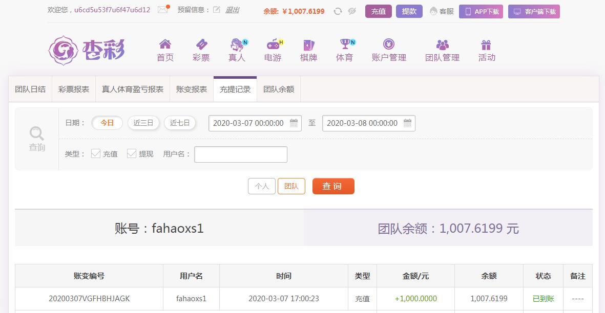 360截图20200307170354445.jpg