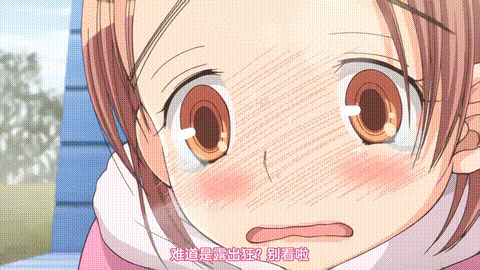 ラブリデイ_僕と彼女の七日間_中文字幕 _动漫__p5.gif