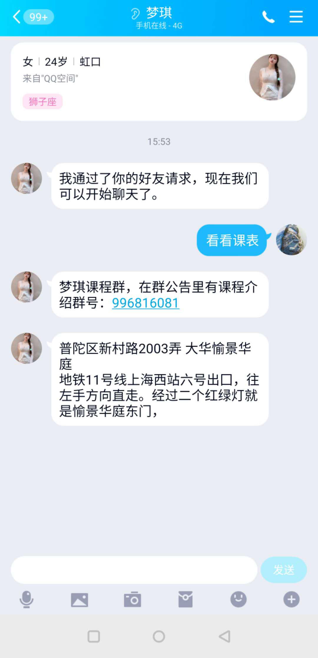 bb84ff21561e3d4d188fc5f184abb31.jpg