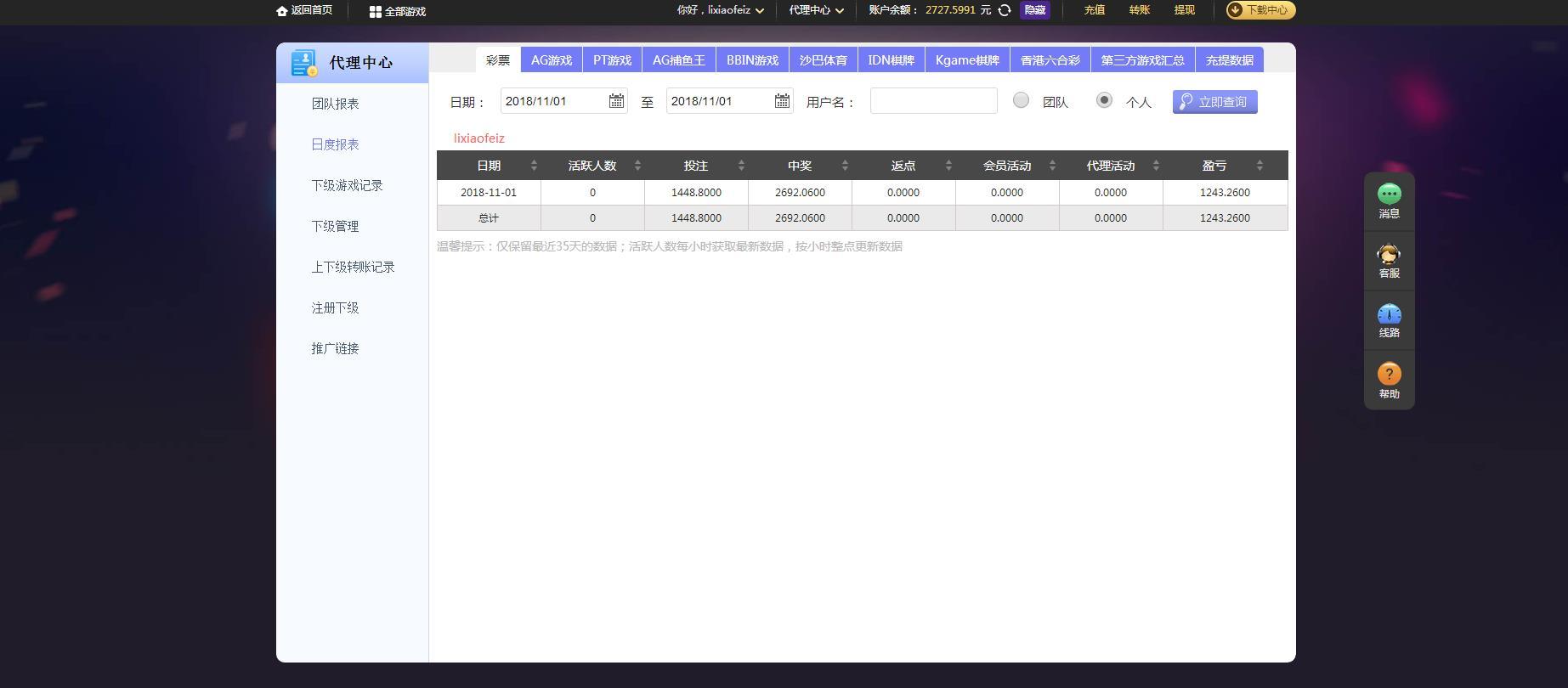 微信截图_20181101212649.jpg