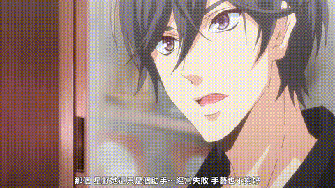 用我的手指来扰乱吧_在打烊后仅剩两人的沙龙…【第06話】_中文字幕_动漫__p20.gif.gif