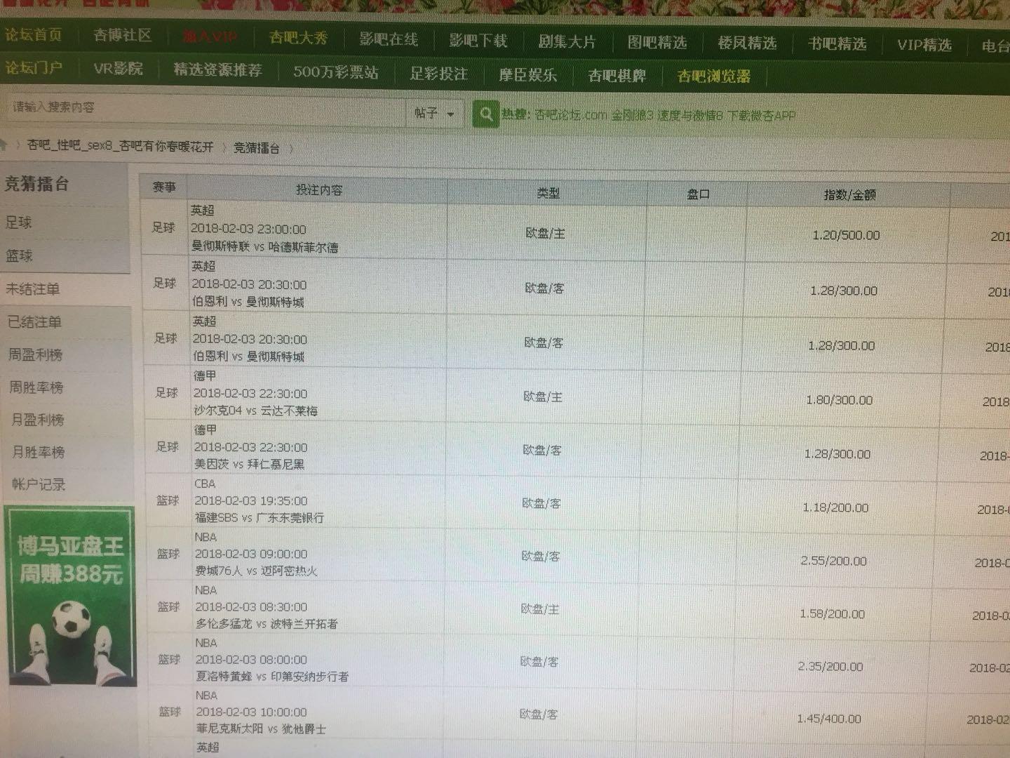微信图片_20180205234030.jpg