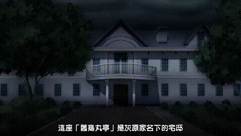 自宅警备员2_第四话_爆乳未亡人叔母志保_苏える淫欲_中文字幕_p5.gif