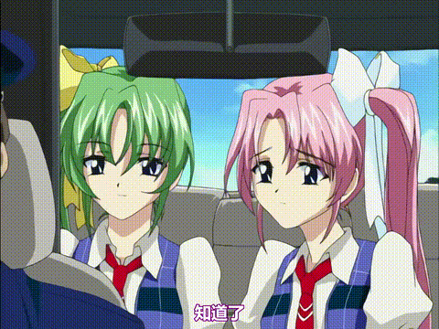 股人タクシー_獲物2_姉妹狩り玲名と瀬名_中文字幕 _动漫__p20.gif