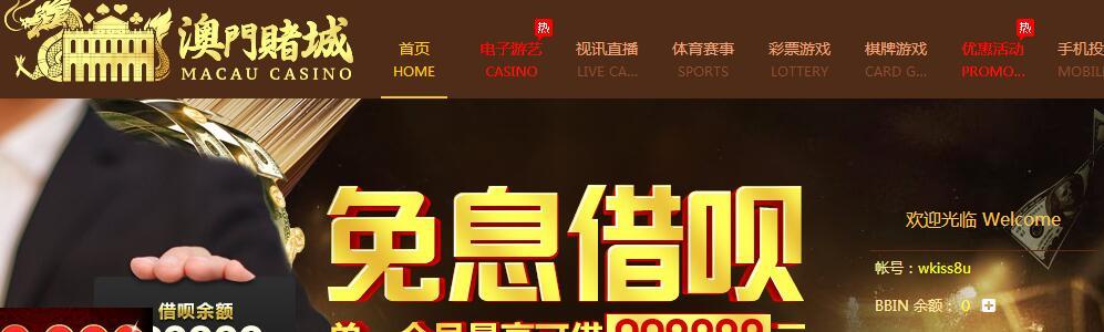 澳门赌城.jpg