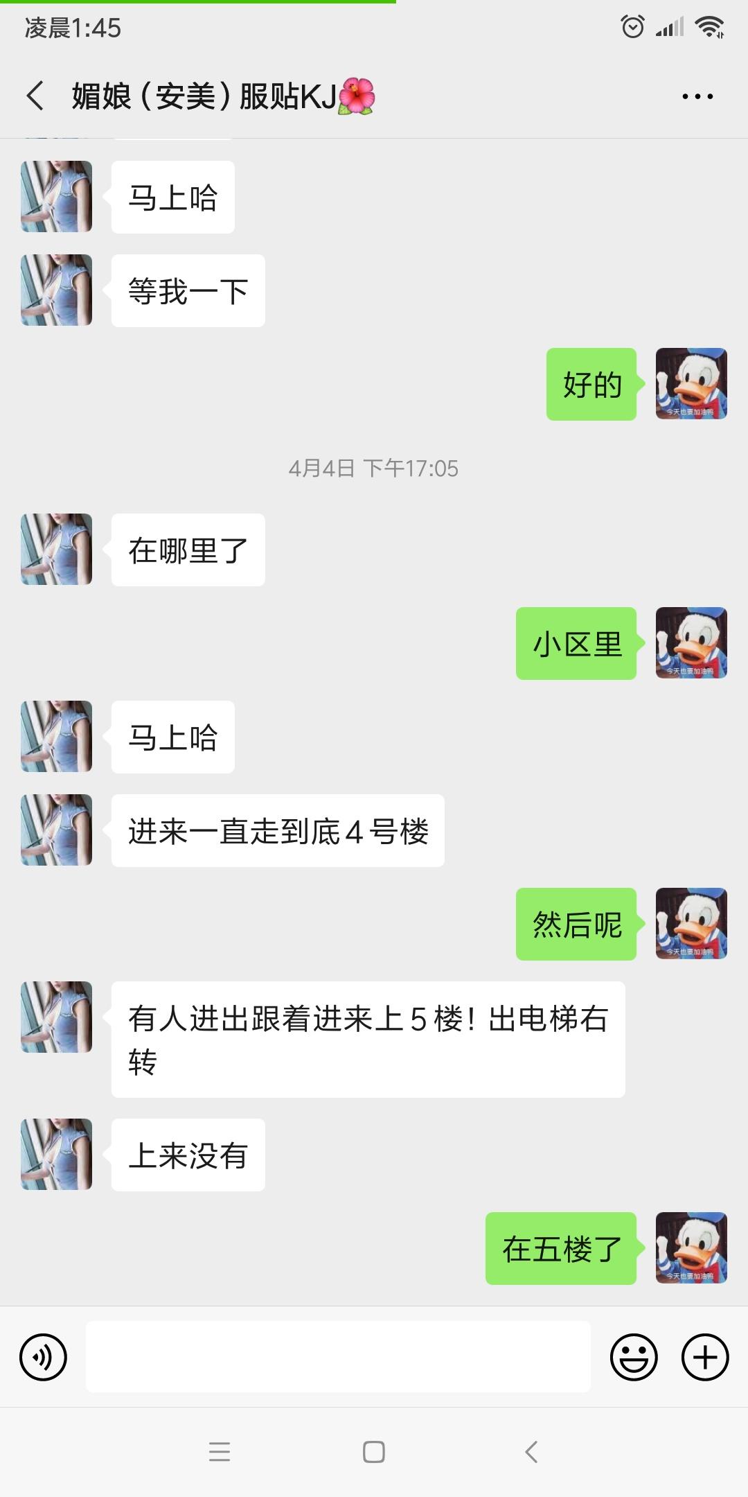 微信图片_20200411014616.jpg
