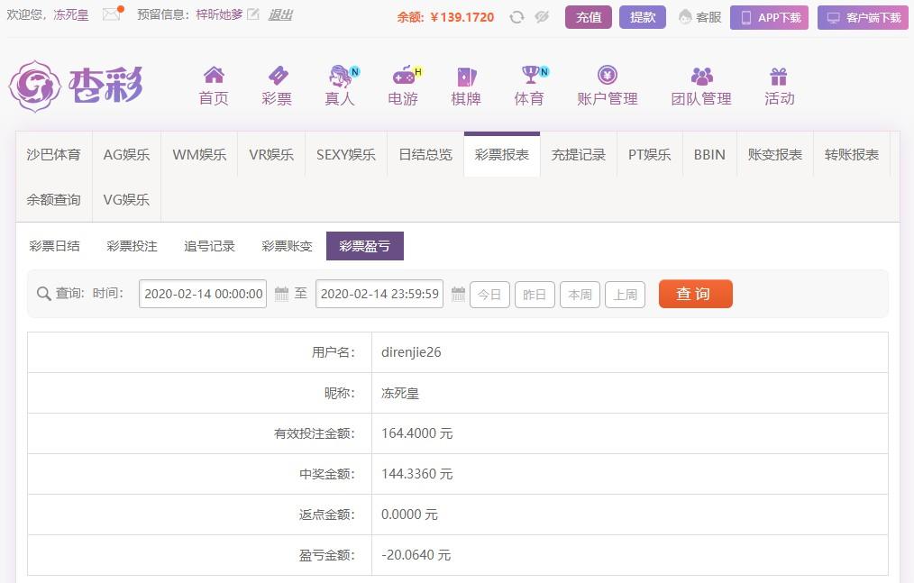 UC截图20200214140748.jpg