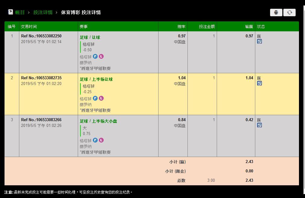 QQ截图20190506101053.jpg
