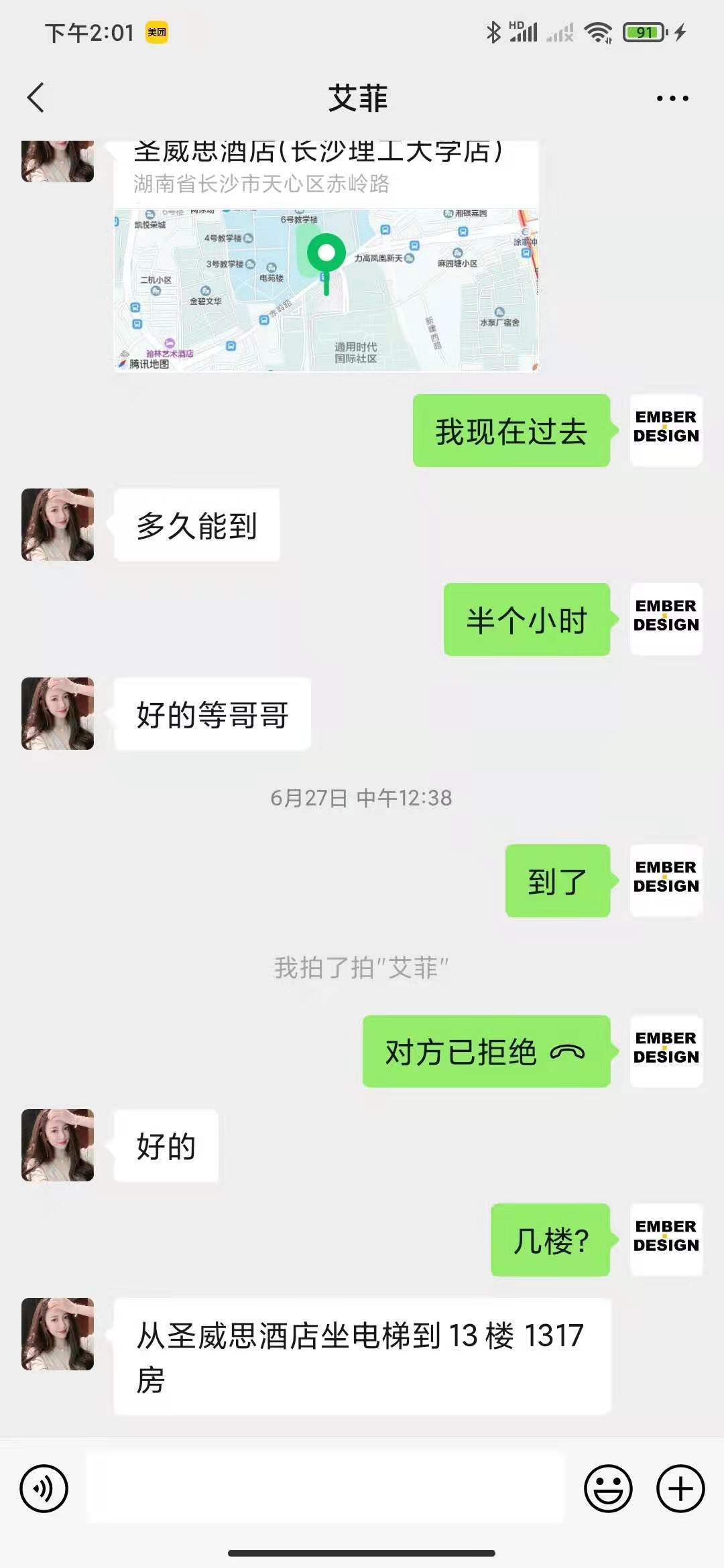 微信图片_20210701140230.jpg