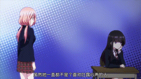 捏造トラップ__NTR_【第07話】_[中文字幕]_p80.gif