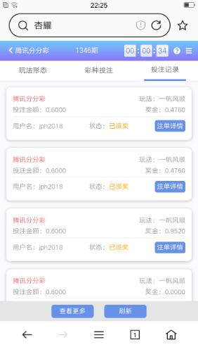 Screenshot_2022-06-21-22-25-22-21.png