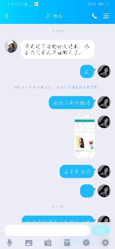 Screenshot_20191217_202623_com.tencent.mobileqq.jpg