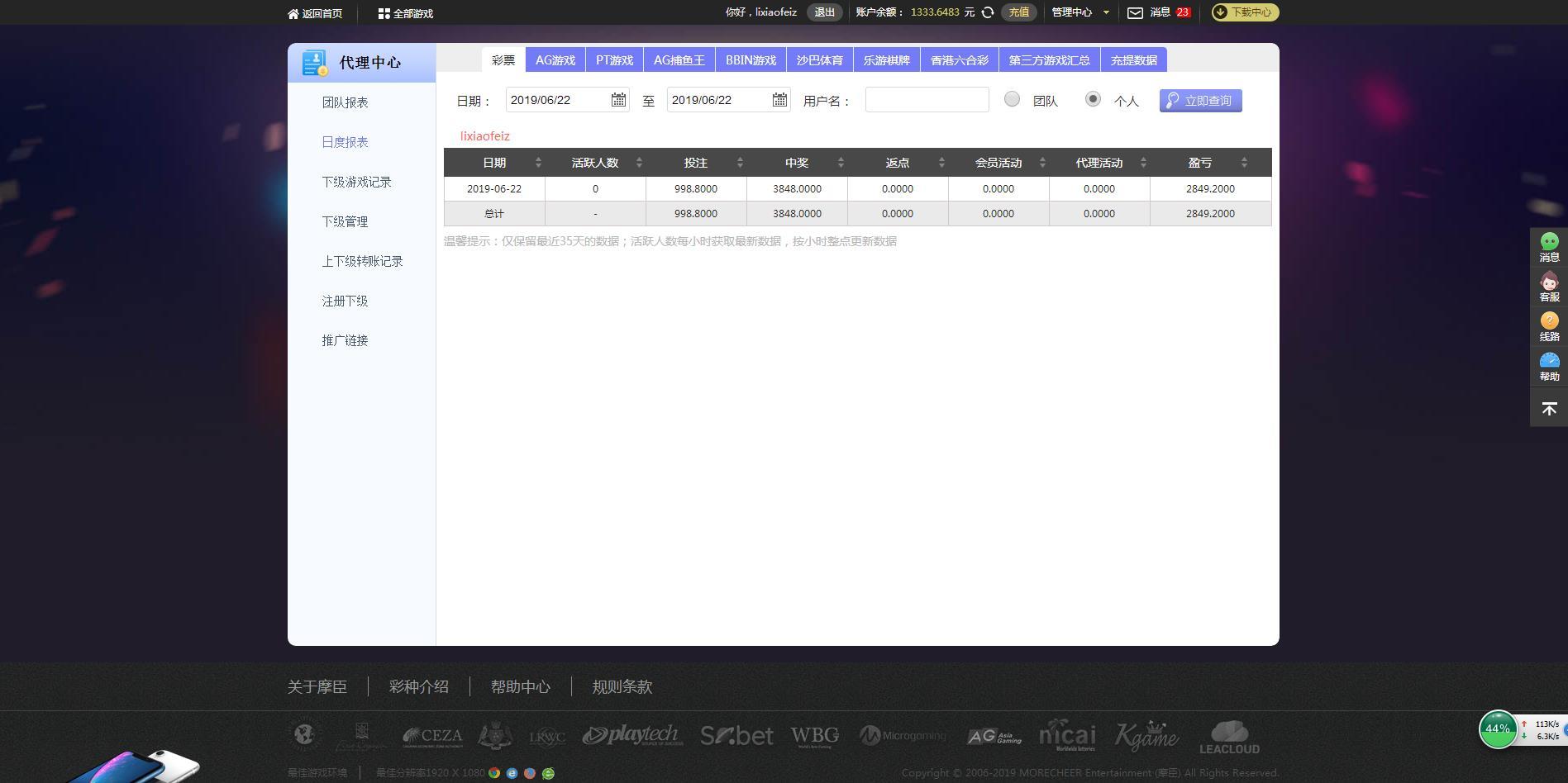 微信截图_20190622212906.jpg
