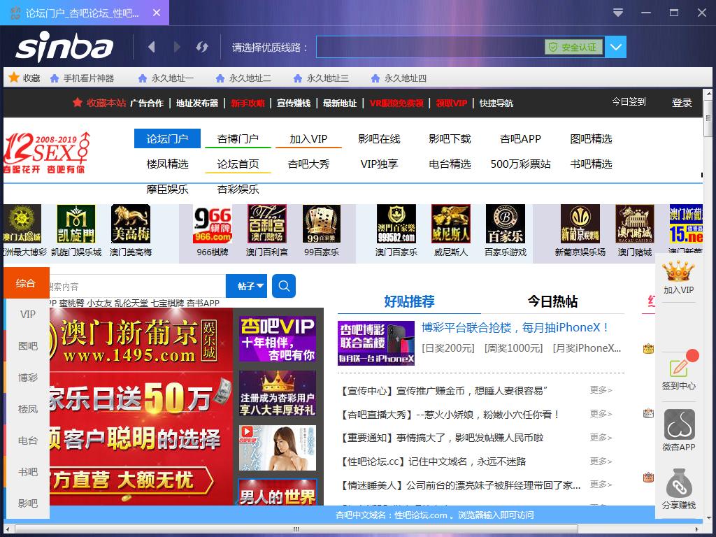 好用