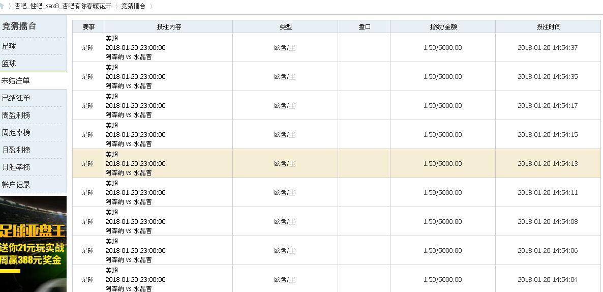 阿森纳1.jpg