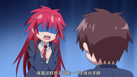 いただきっ_セーエキ_〜吸xue鬼のフルコース〜_特典アニメ「吸xue鬼のドルチェ」_中文字.gif