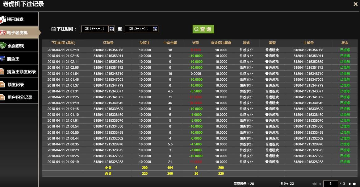 QQ浏览器截图_20180412090249_3C62DB14392D4e14B1D7ADEB213D65E0.jpg