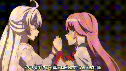 回復術士的重啟人生【第05話_找到新玩具_】_中文字幕 _ H動漫_裏番_線上看 _ Hanime1_.gif