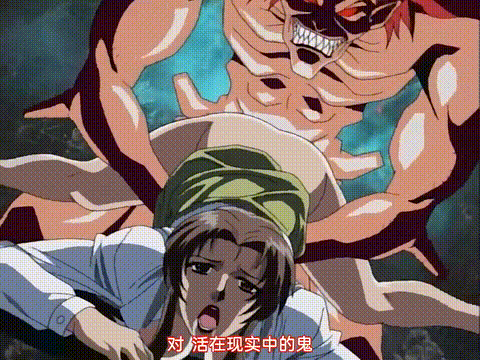 鬼点睛_第二話_天使はくま_[中文字幕]_p5.gif