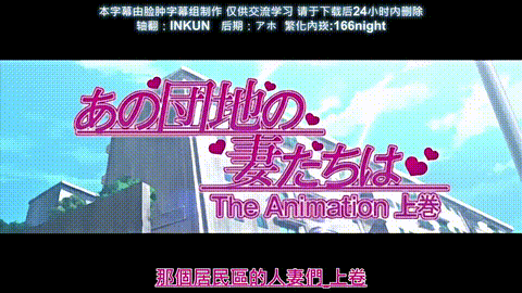 那個小區的人妻們____1_p5.gif