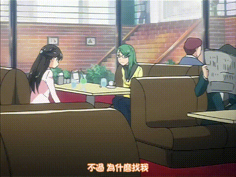 愛のカタチ_エッチな女のコは嫌いですか_scene2_中文字幕 _动漫__p20.gif.gif