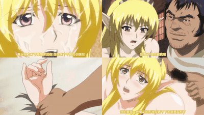 エルフ姫ニィーナ_Vol_02_触手スーツの娼婦姫_3_中文字幕_preview_2.gif