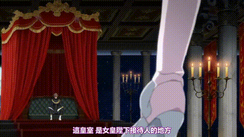 悪の女幹部_第一話_掌握の力_覚醒_中文字幕 _动漫__p20.gif