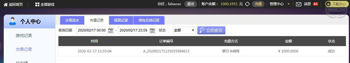 360截图20200217114154988.jpg
