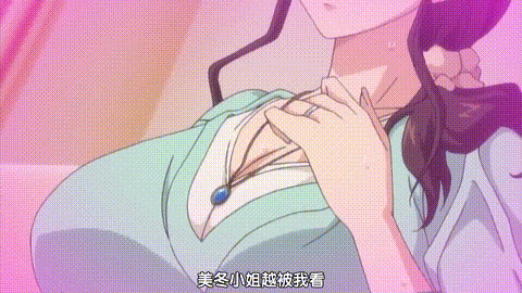 OVA_巨乳家族催眠_1_家族の絆_中文字幕_p5.gif