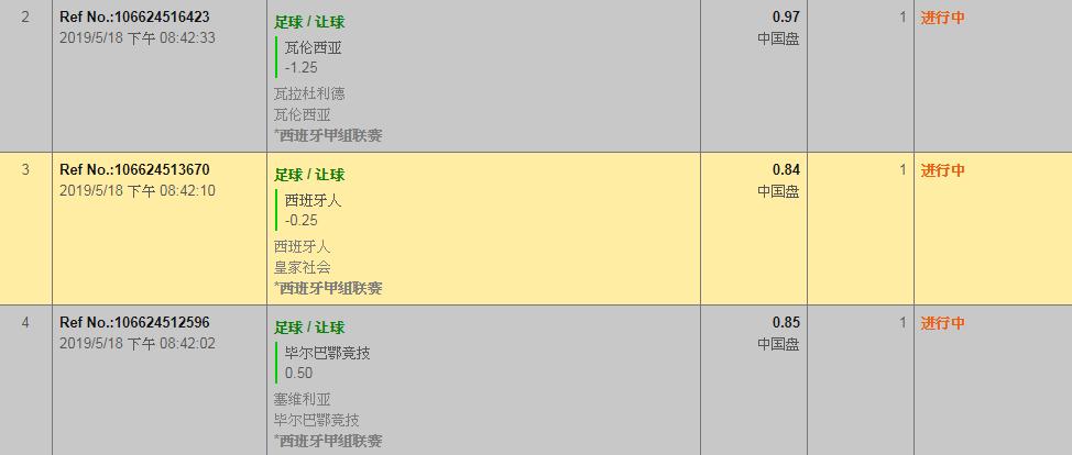 QQ截图20190518205231.png