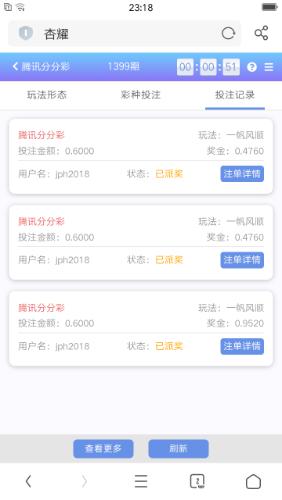 Screenshot_2022-06-01-23-18-08-41.png
