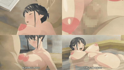 第一次的人妻第2集_续_从未见过的女朋友_preview_1.gif