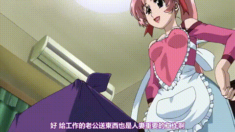 おくさまは天使ミカえる_第一夜_変身__突然___性夜の陰謀_中文字幕_p80.gif.gif