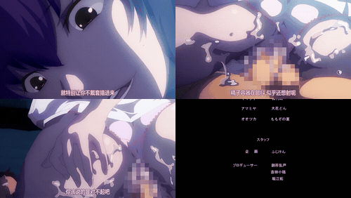 榨精病房_THE_ANIMATION_第_2_卷_～黑川版～_中文字幕_这间医院……不存在服务精神_本.gif