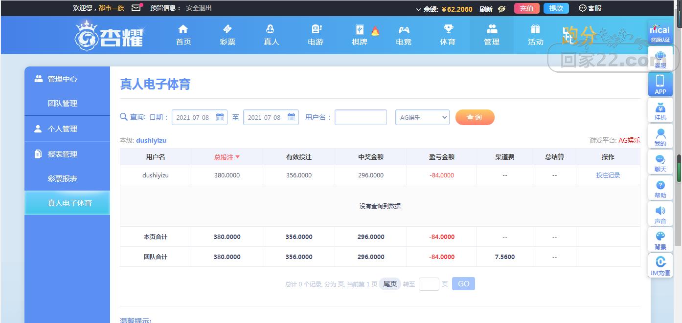QQ截图20210708164243.png