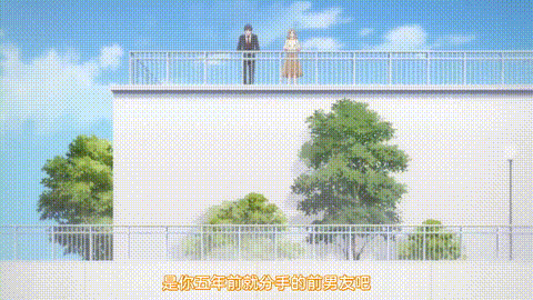 成年人不懂如何戀愛_【第06話_根據我的審查_你是最高級的女人】_中文字幕_p5.gif.gif