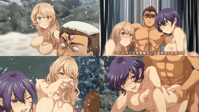 シコやかなるときもハメるときも_前編牡丹もちと_中文字幕 _动漫__preview_1.gif.gif