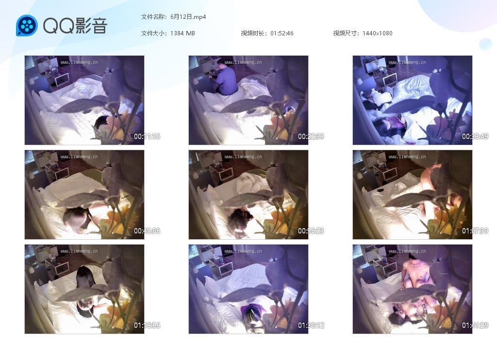 6月12日[20240615-124219].jpg