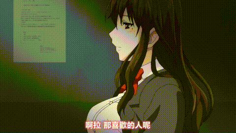 椎葉さんのウラの顔__with_イモートリップ_中文字幕_p5.gif