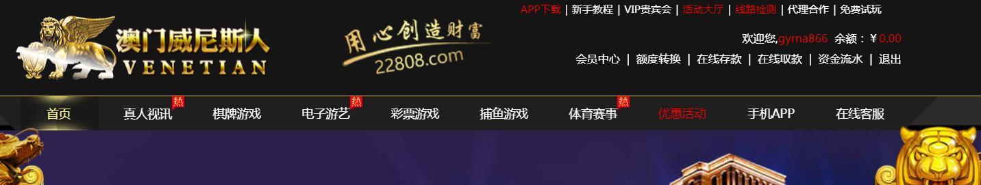 澳门威尼斯人9228.jpg