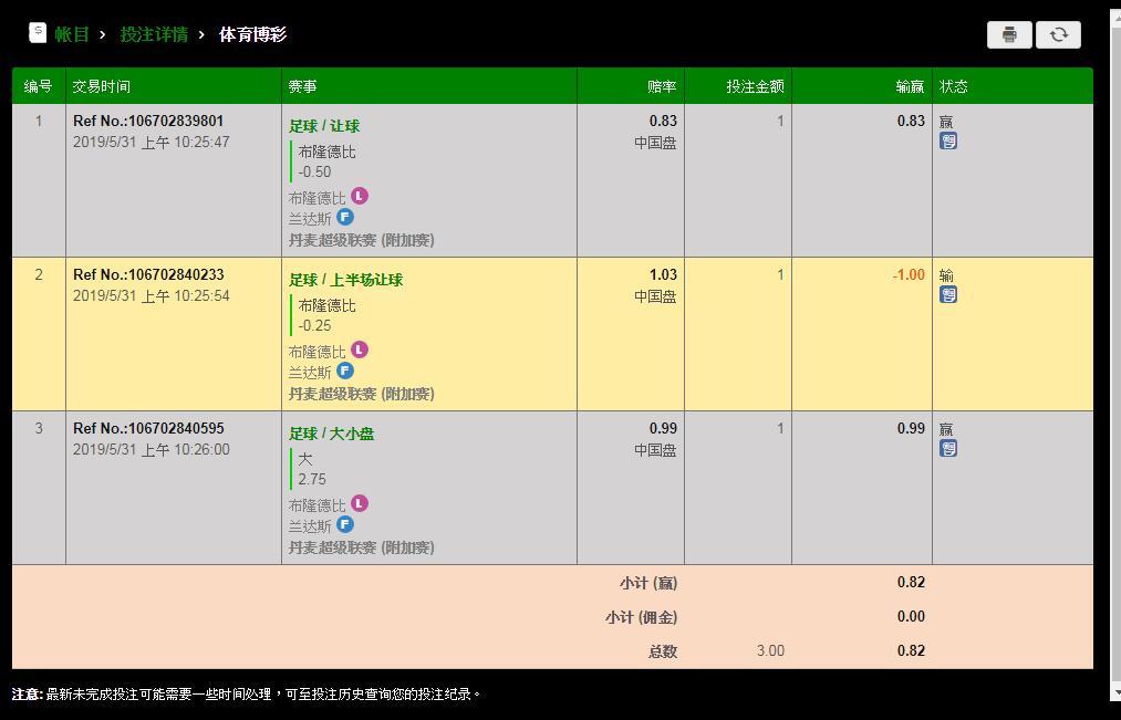 QQ截图20190601084053.jpg