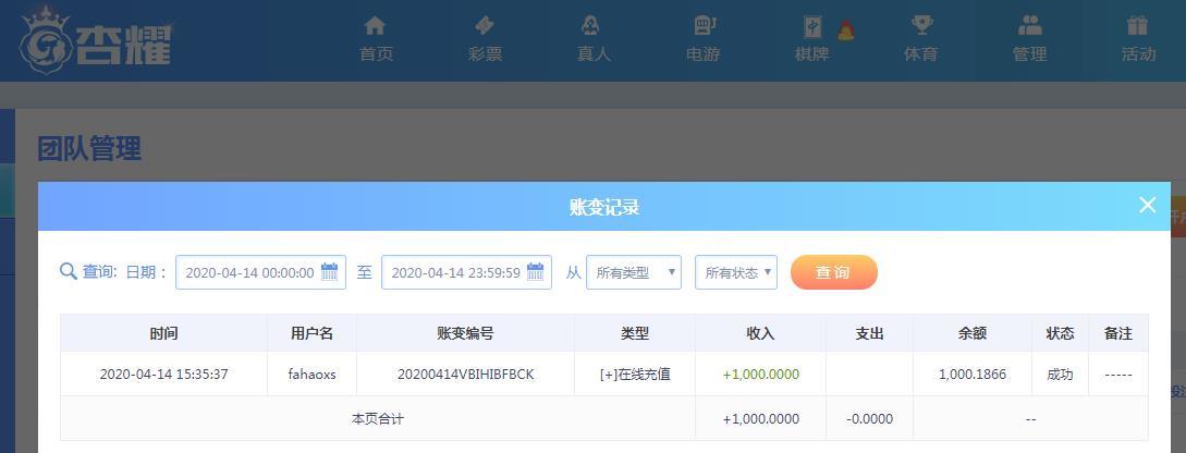 360截图20200414155630566.jpg