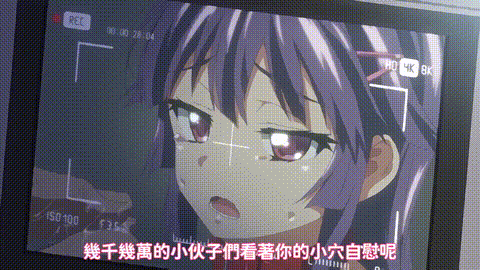 千鹤酱开发日记1_p40.gif