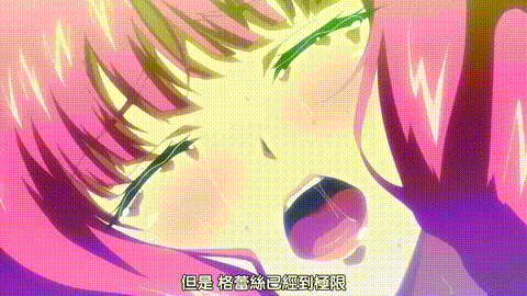 魔獣浄化少女ウテア_soul_1_カレンの花_中文字幕 _动漫__p40.gif