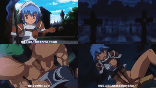 ランス01_光をもとめて_4_ランス01_光をもとめて_THE_ANIMATION_第2話「進行!!_リーザ.gif
