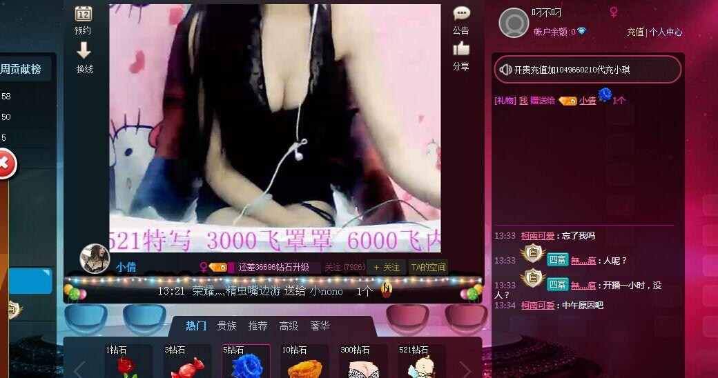 QQ图片20160509133348.jpg