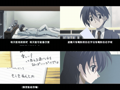 School_Days_日在校園_H版_02_真正的感情_中文字幕_preview_2.gif