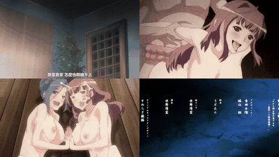 かがち様お慰め奉ります_寝取られ村淫夜噺_THE_ANIMATION_中文字幕_preview_3.gif.gif
