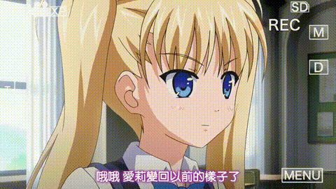 鬼父_Rebuild_Vol_1「小生意気なじぇらしぃ輪舞ロンド」_中文字幕 _动漫__p40.gif.gif