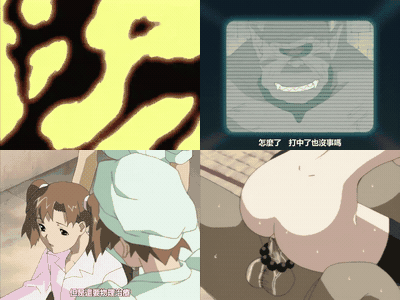 妖囁_前編_陰陽__[中文字幕]_preview_1.gif